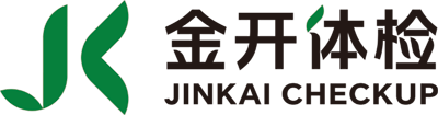 海城市金开体检中心